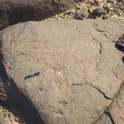 inscription of siglum CSNS 756
