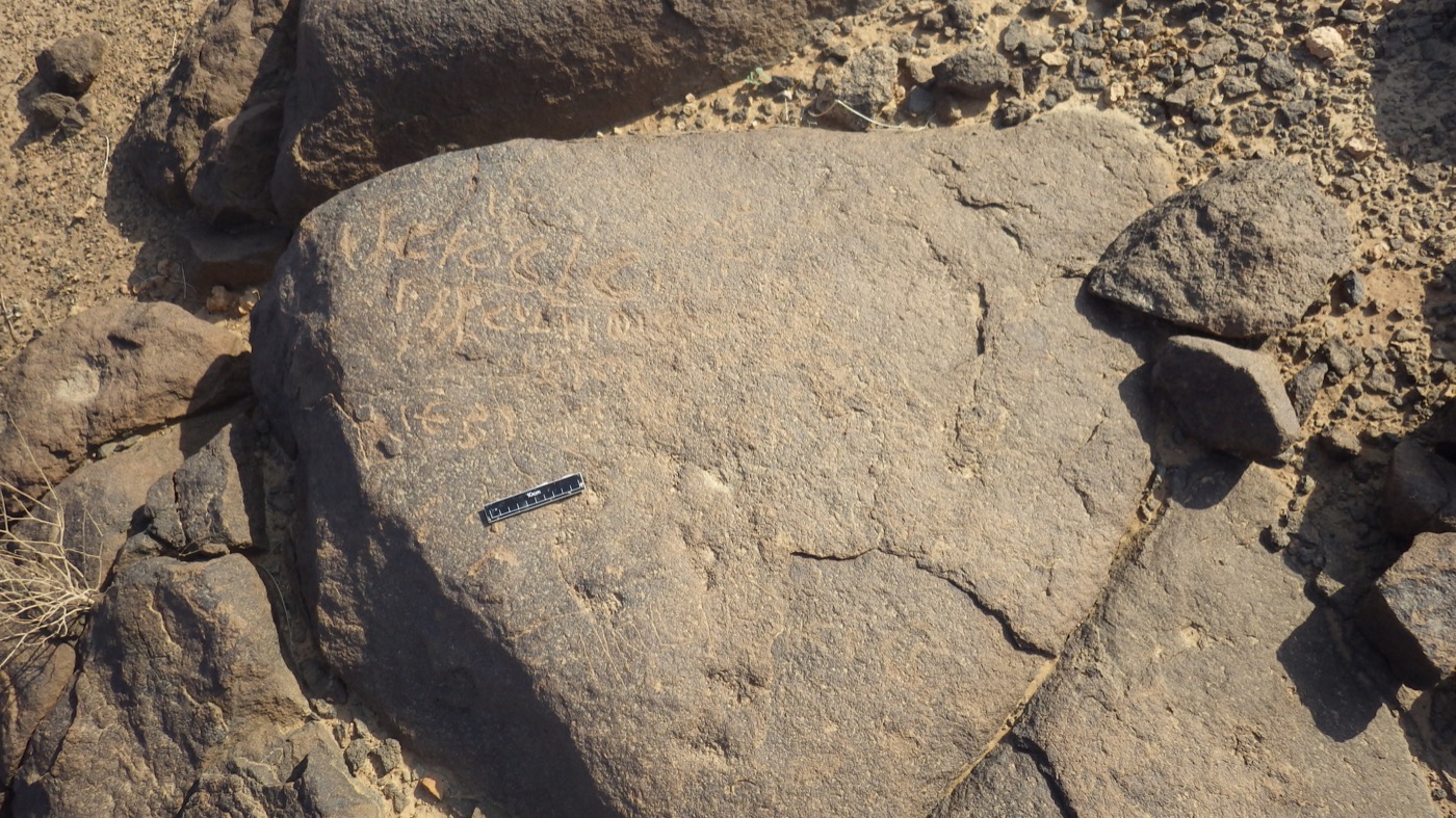 inscription of siglum CSNS 756