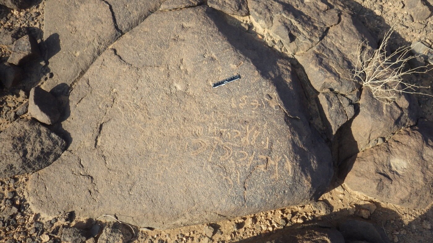 inscription of siglum CSNS 759