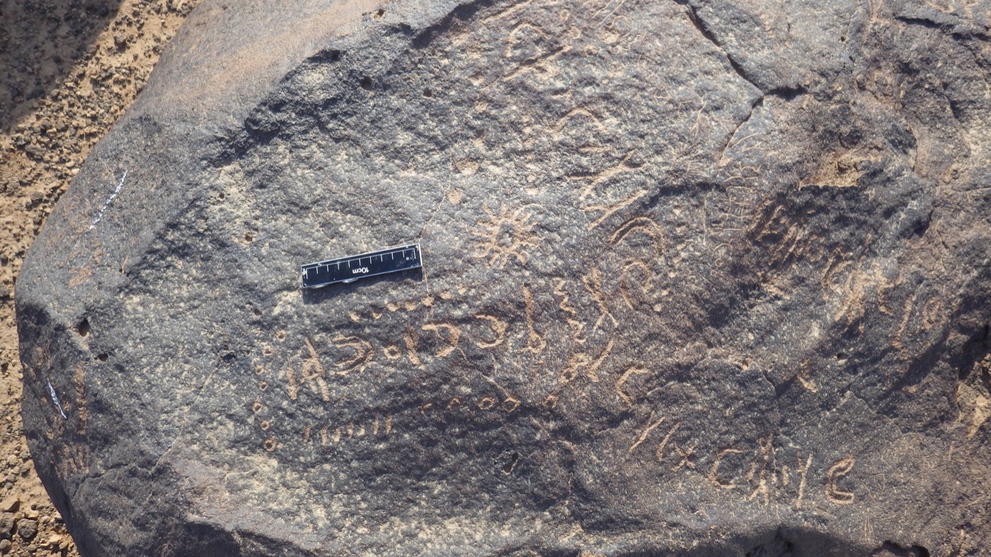 inscription of siglum CSNS 777