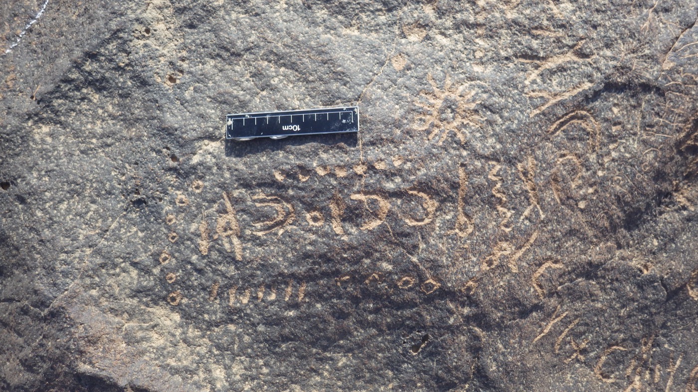 inscription of siglum CSNS 778