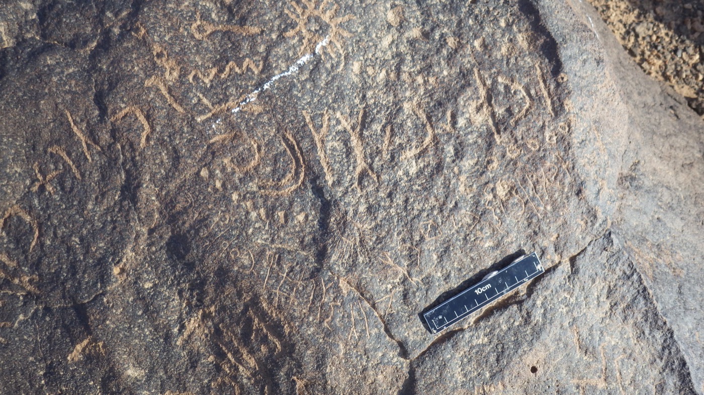 inscription of siglum CSNS 778