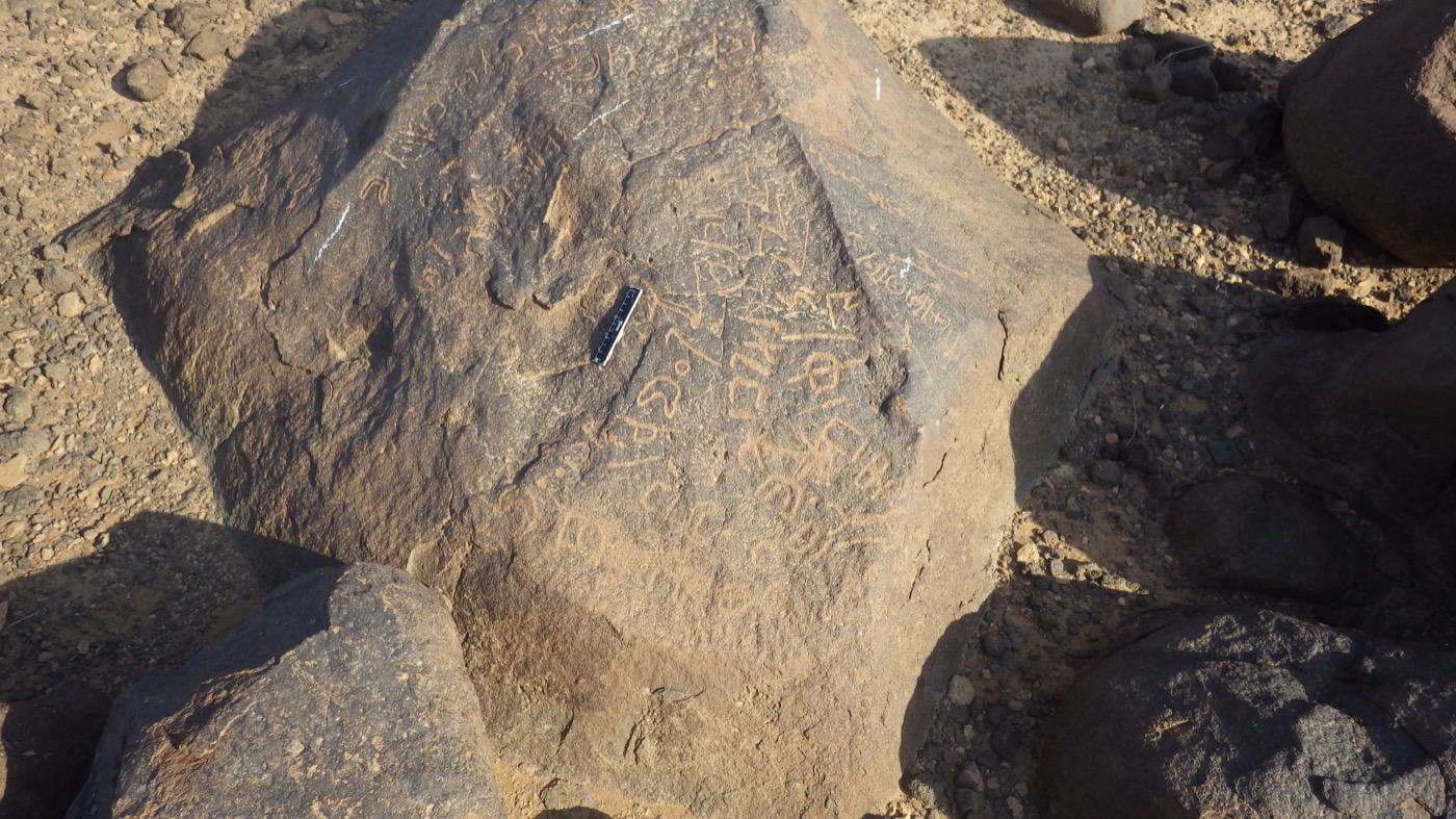 inscription of siglum CSNS 779