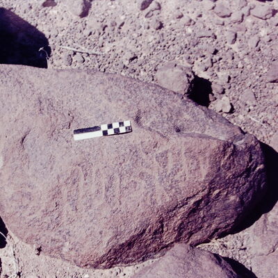 inscription of siglum CSNS 794