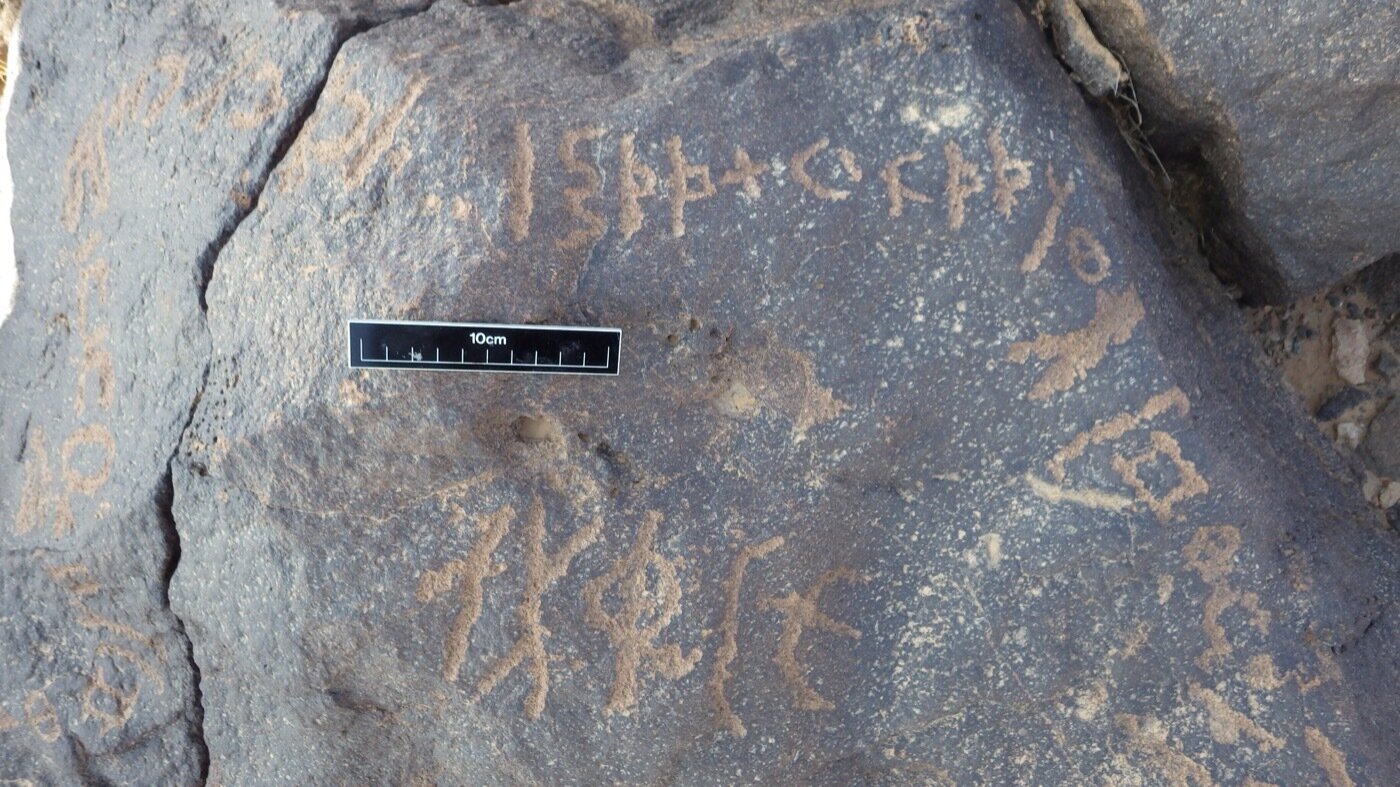 inscription of siglum CSNS 806