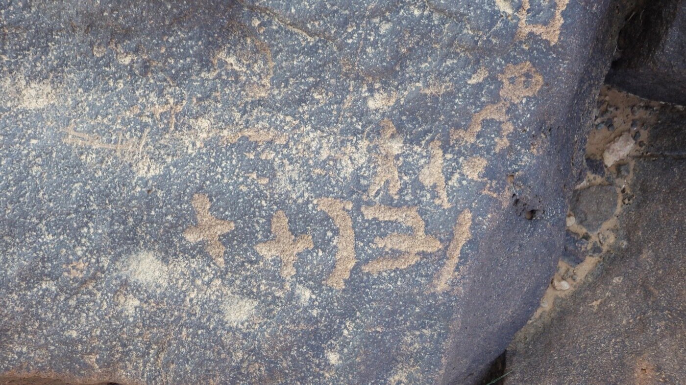inscription of siglum CSNS 807