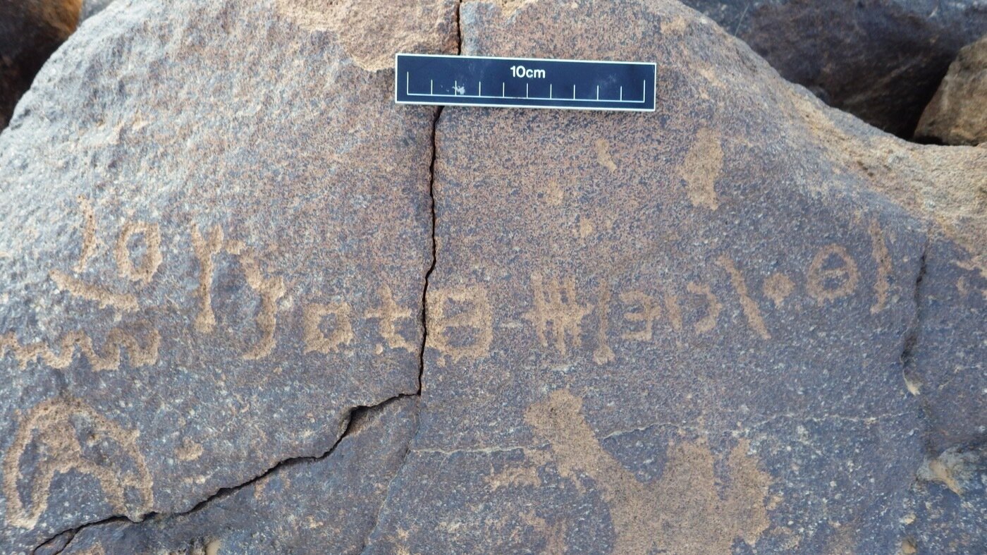 inscription of siglum CSNS 811
