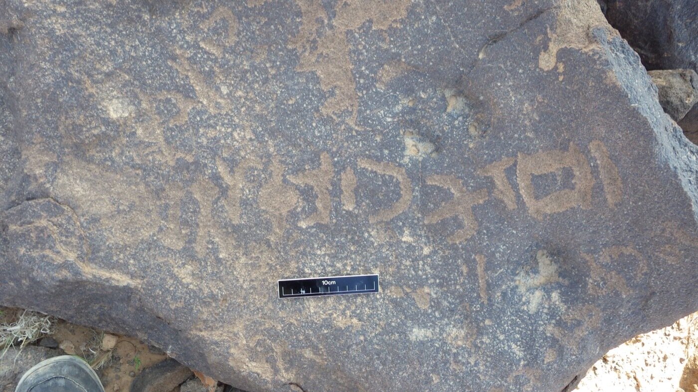 inscription of siglum CSNS 811