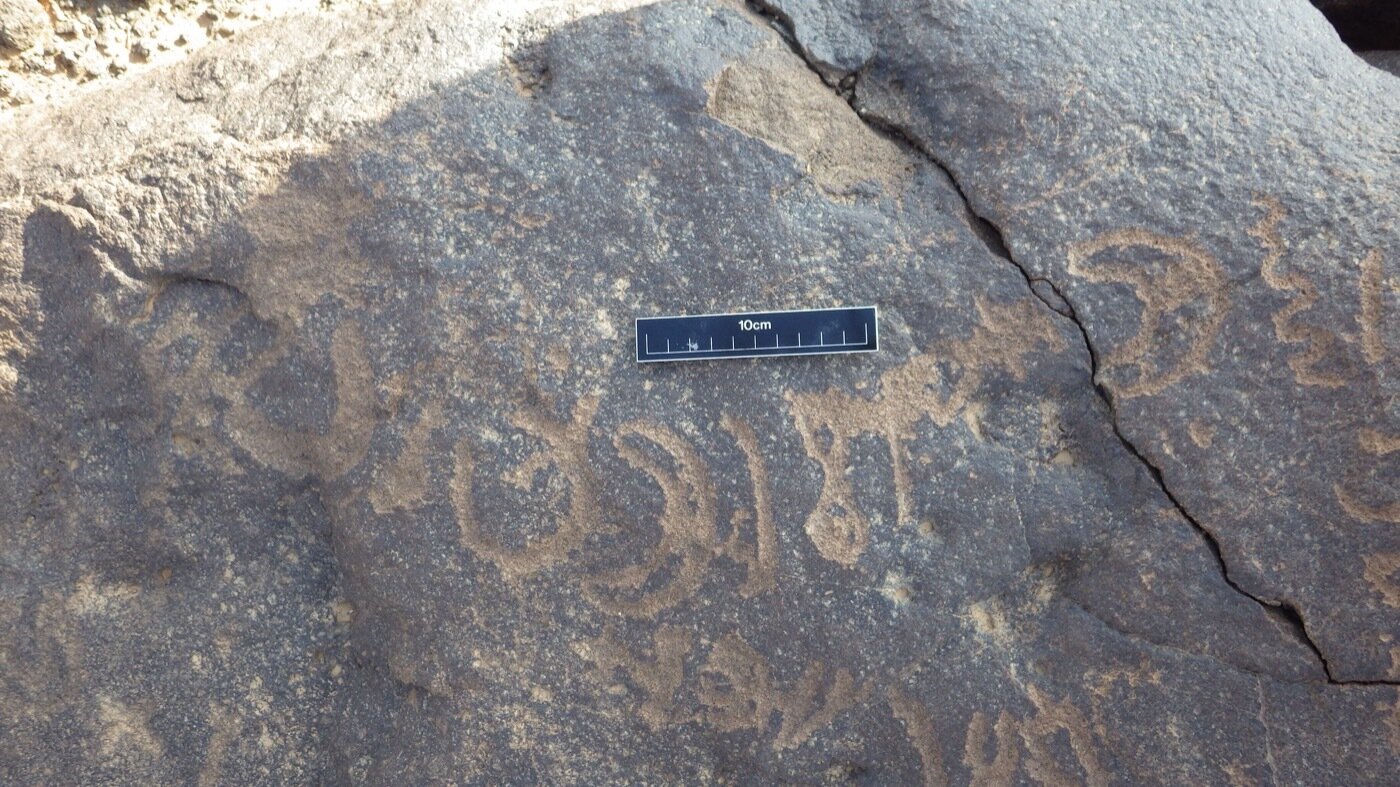 inscription of siglum CSNS 812