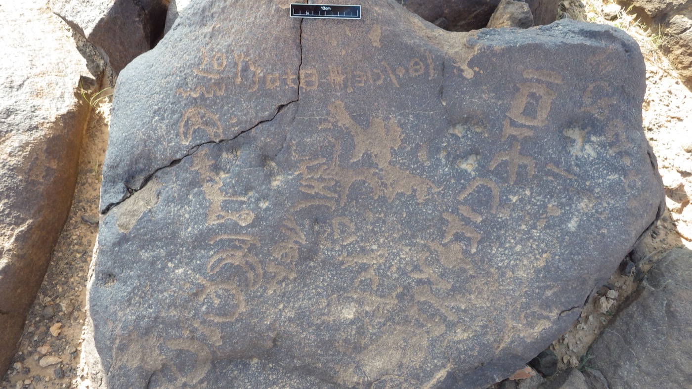 inscription of siglum CSNS 816