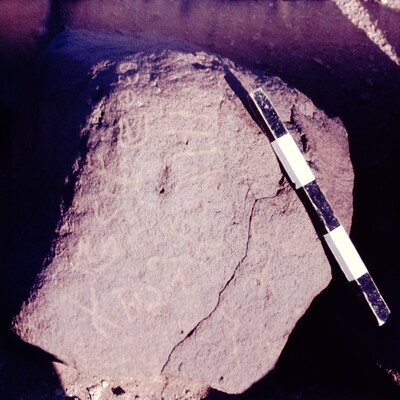 inscription of siglum CSNS 827
