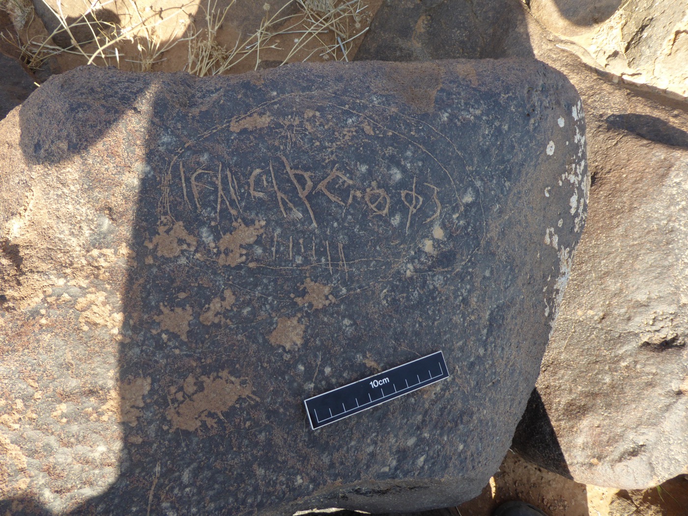 inscription of siglum CSNS 828