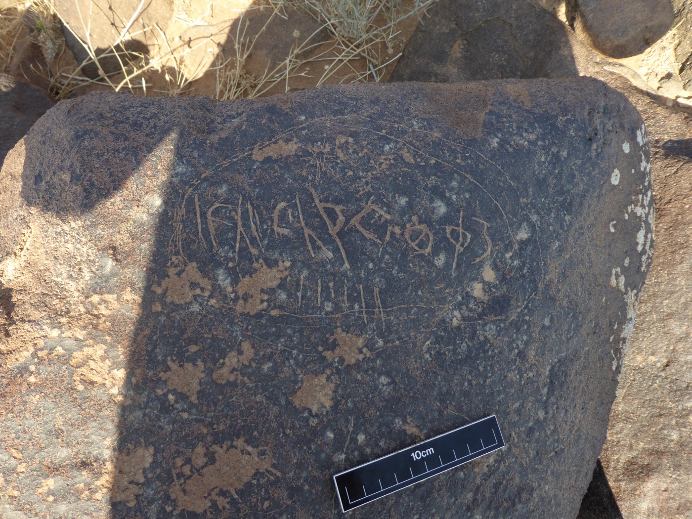 inscription of siglum CSNS 828