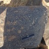 inscription of siglum CSNS 828