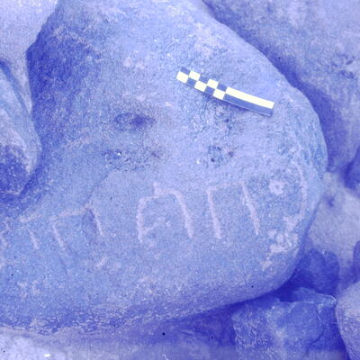 inscription of siglum CSNS 831