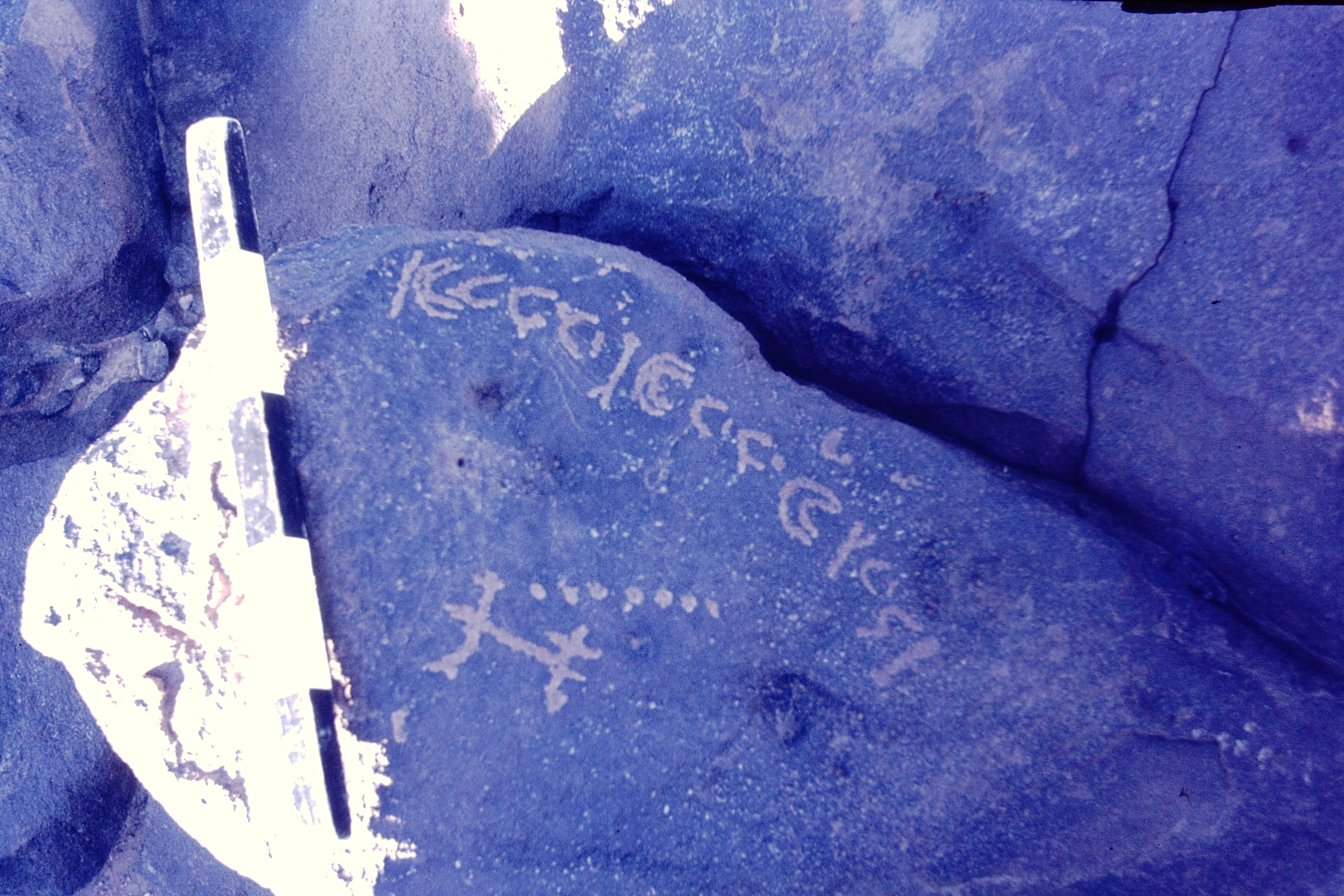 inscription of siglum CSNS 845