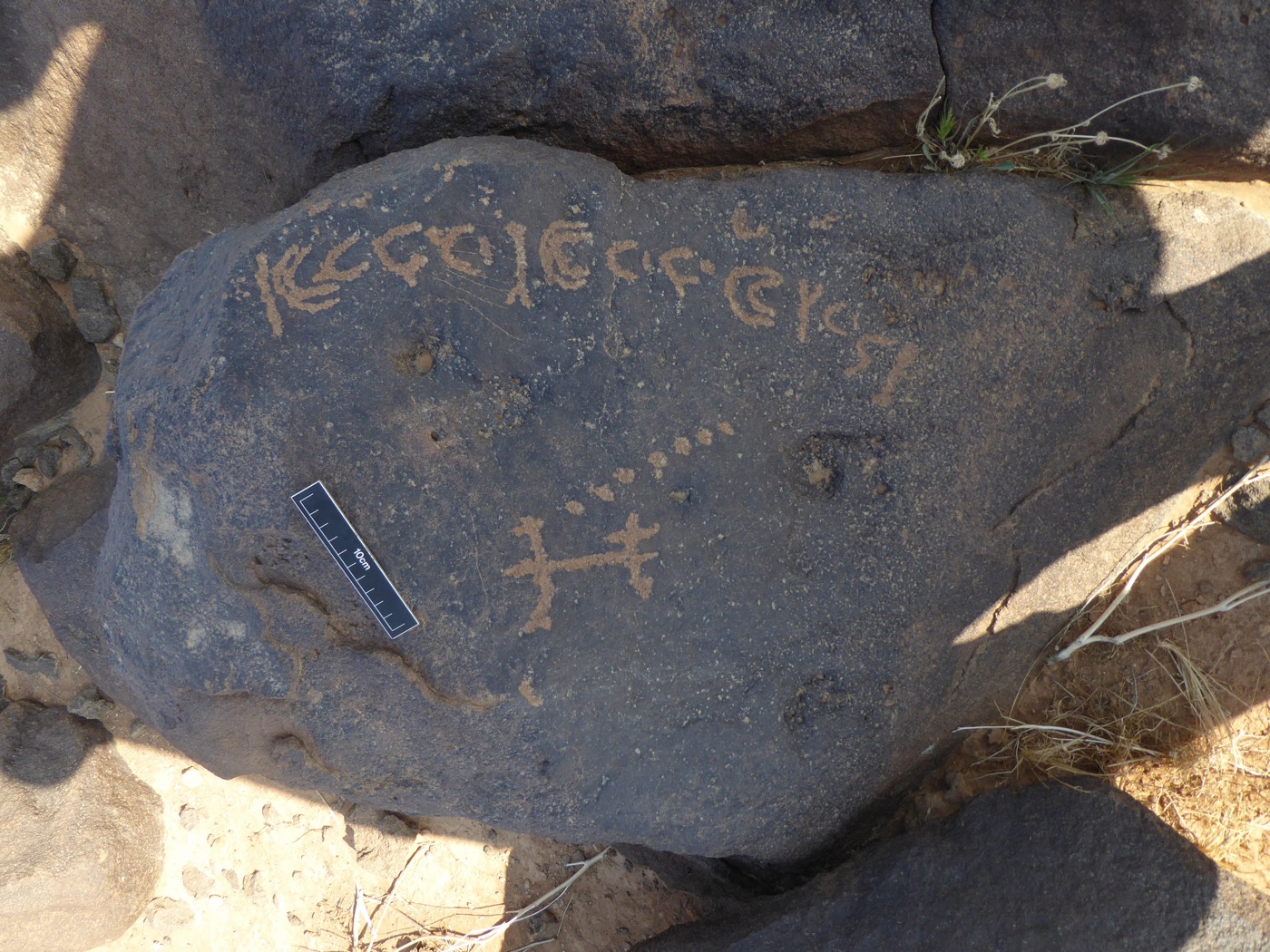 inscription of siglum CSNS 845