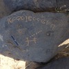 inscription of siglum CSNS 845