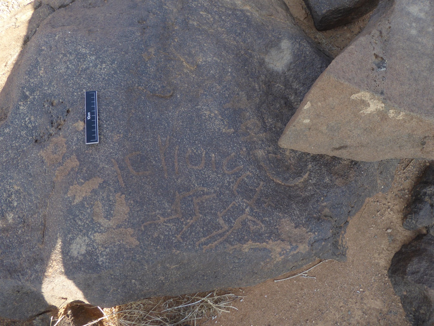 inscription of siglum CSNS 857