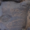 inscription of siglum CSNS 858