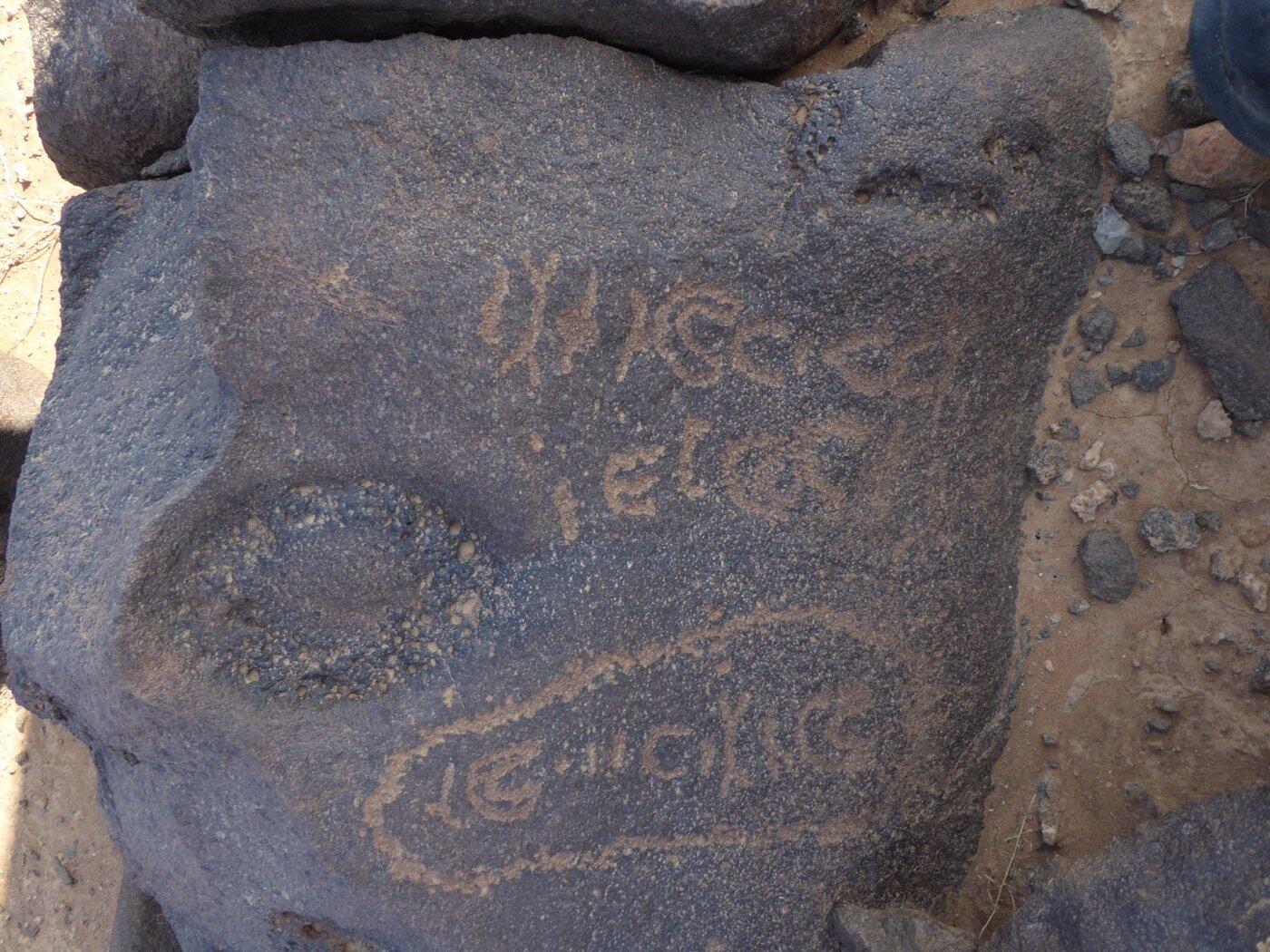 inscription of siglum CSNS 859