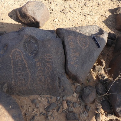 inscription of siglum CSNS 860