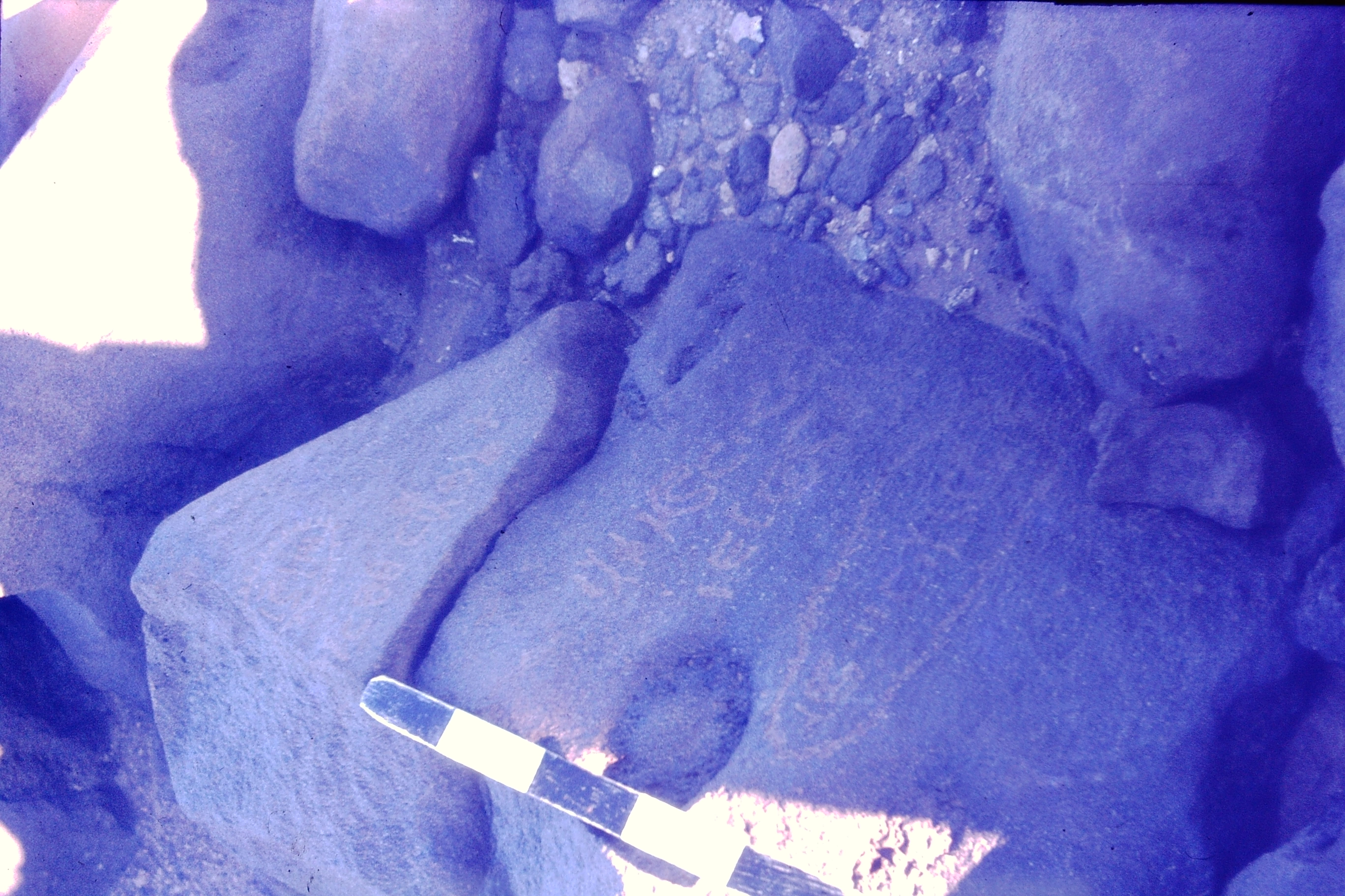 inscription of siglum CSNS 861