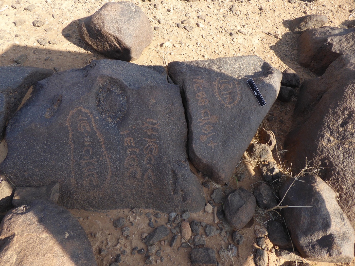 inscription of siglum CSNS 861