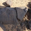 inscription of siglum CSNS 861