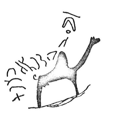 inscription of siglum CSNS 88