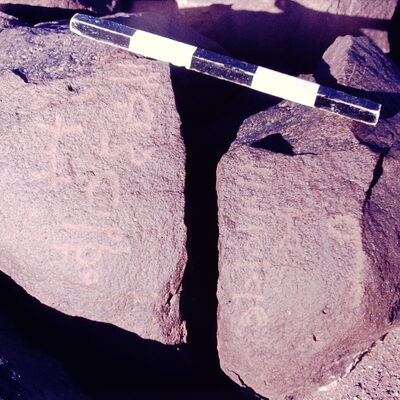 inscription of siglum CSNS 882