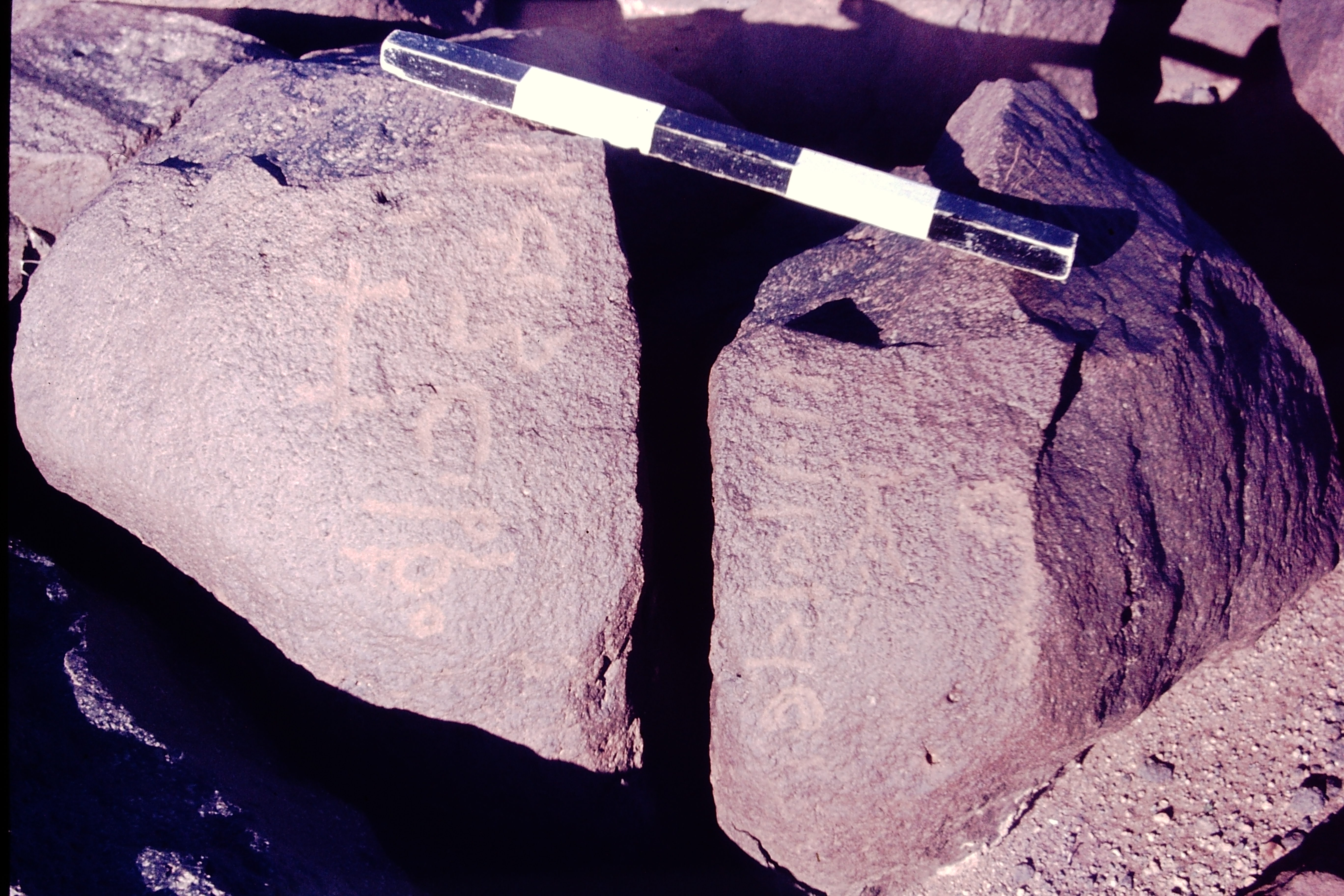 inscription of siglum CSNS 882