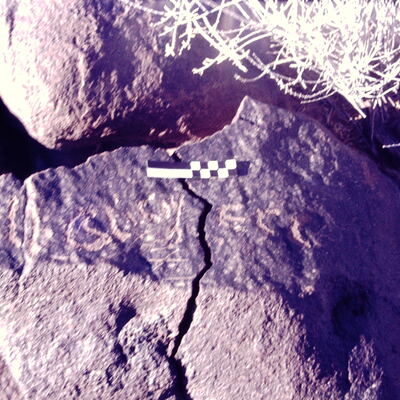 inscription of siglum CSNS 886