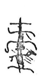 inscription of siglum CSNS 89