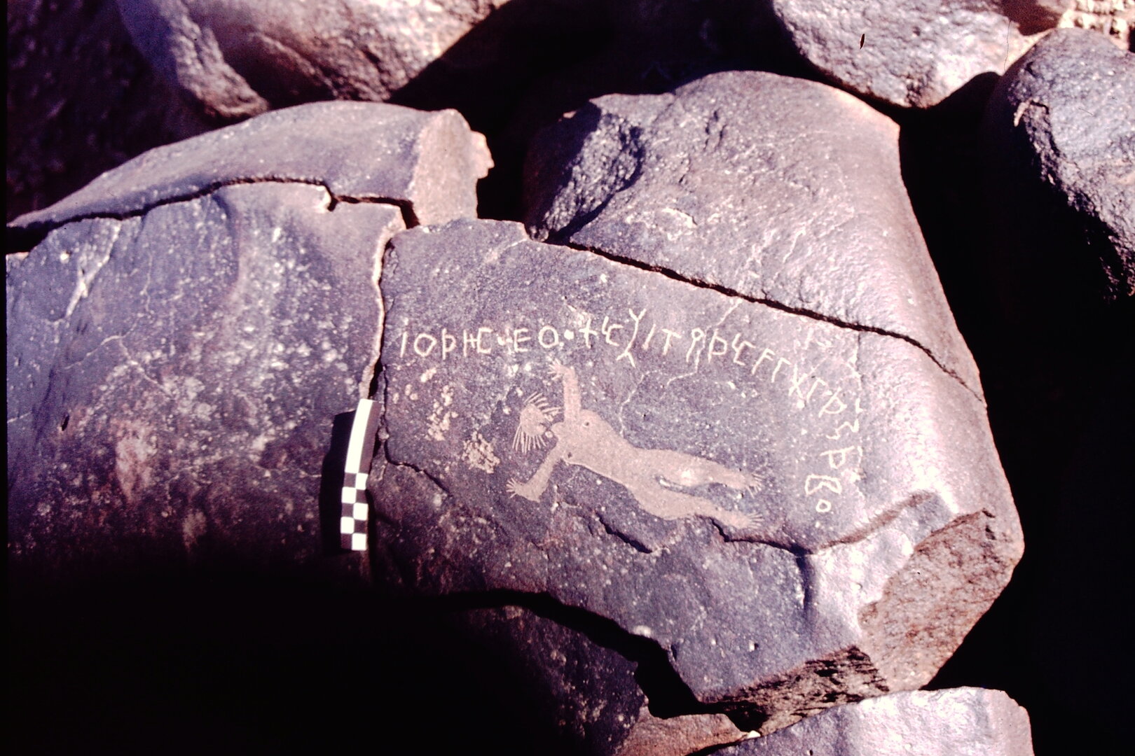 inscription of siglum CSNS 895