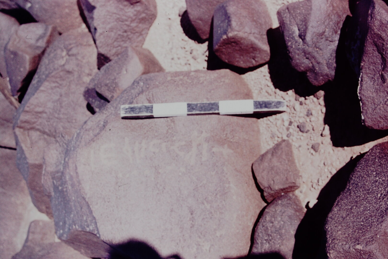 inscription of siglum CSNS 896