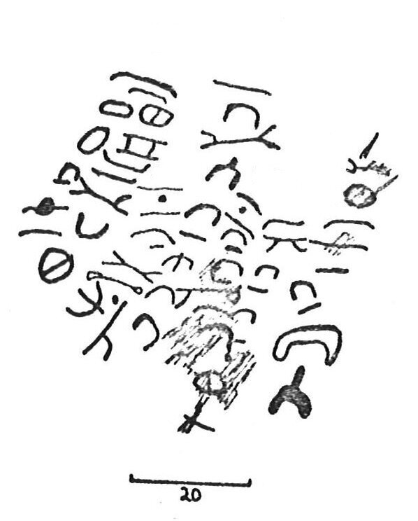 inscription of siglum CSNS 923