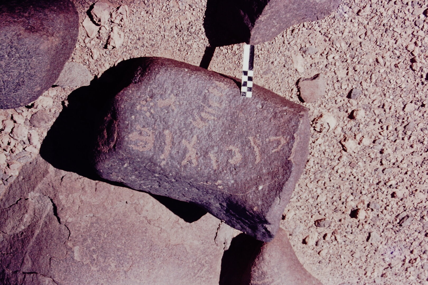 inscription of siglum CSNS 925