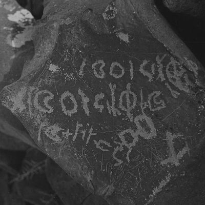 inscription of siglum CSNS 93