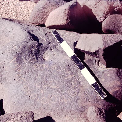 inscription of siglum CSNS 958