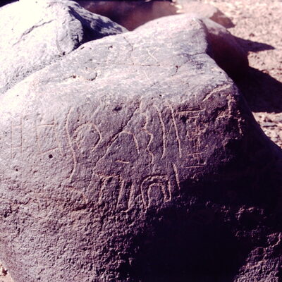 inscription of siglum CSNS 973