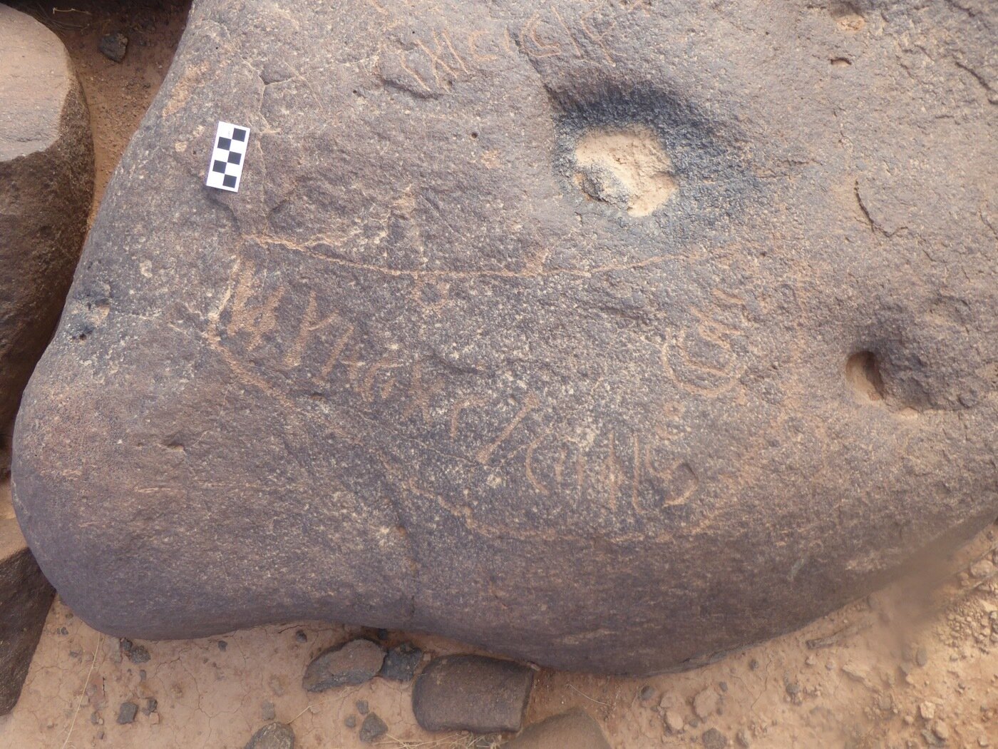 inscription of siglum CSNS 977