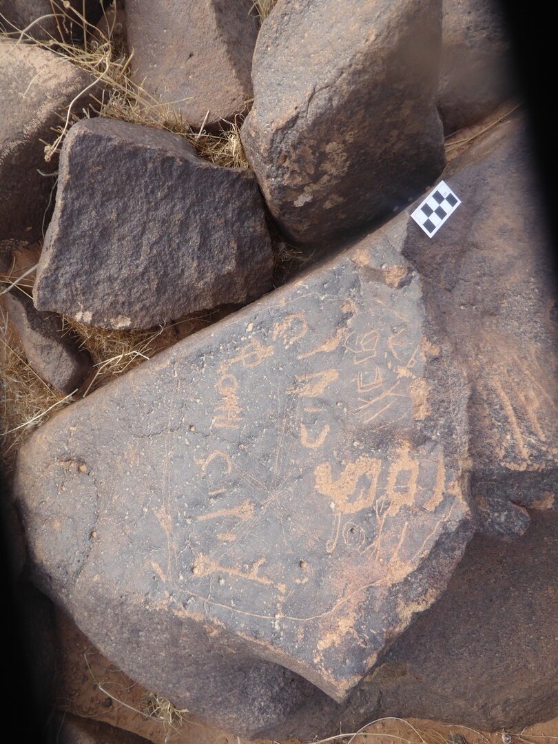 inscription of siglum CSNS 983
