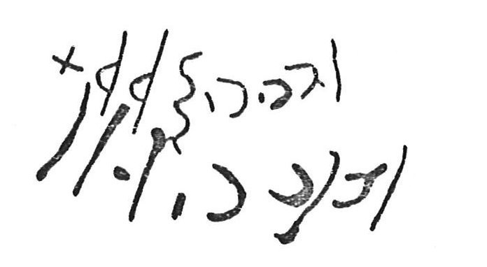 inscription of siglum CSNS 986