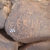 inscription of siglum CSNS 986