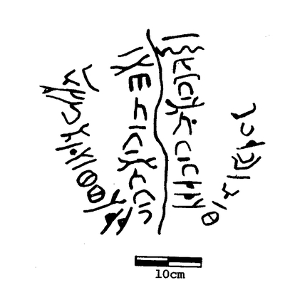 inscription of siglum CTBC 2