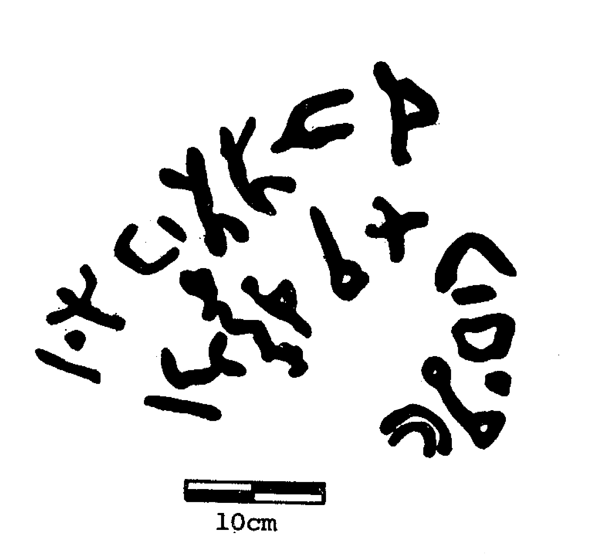 inscription of siglum CTBC 4