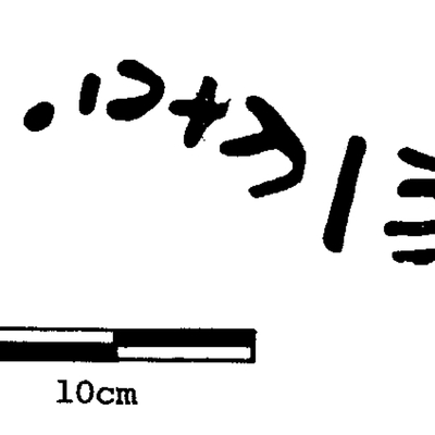 inscription of siglum CTBC 6