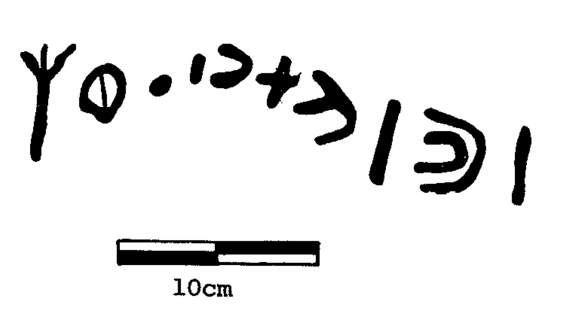 inscription of siglum CTBC 6