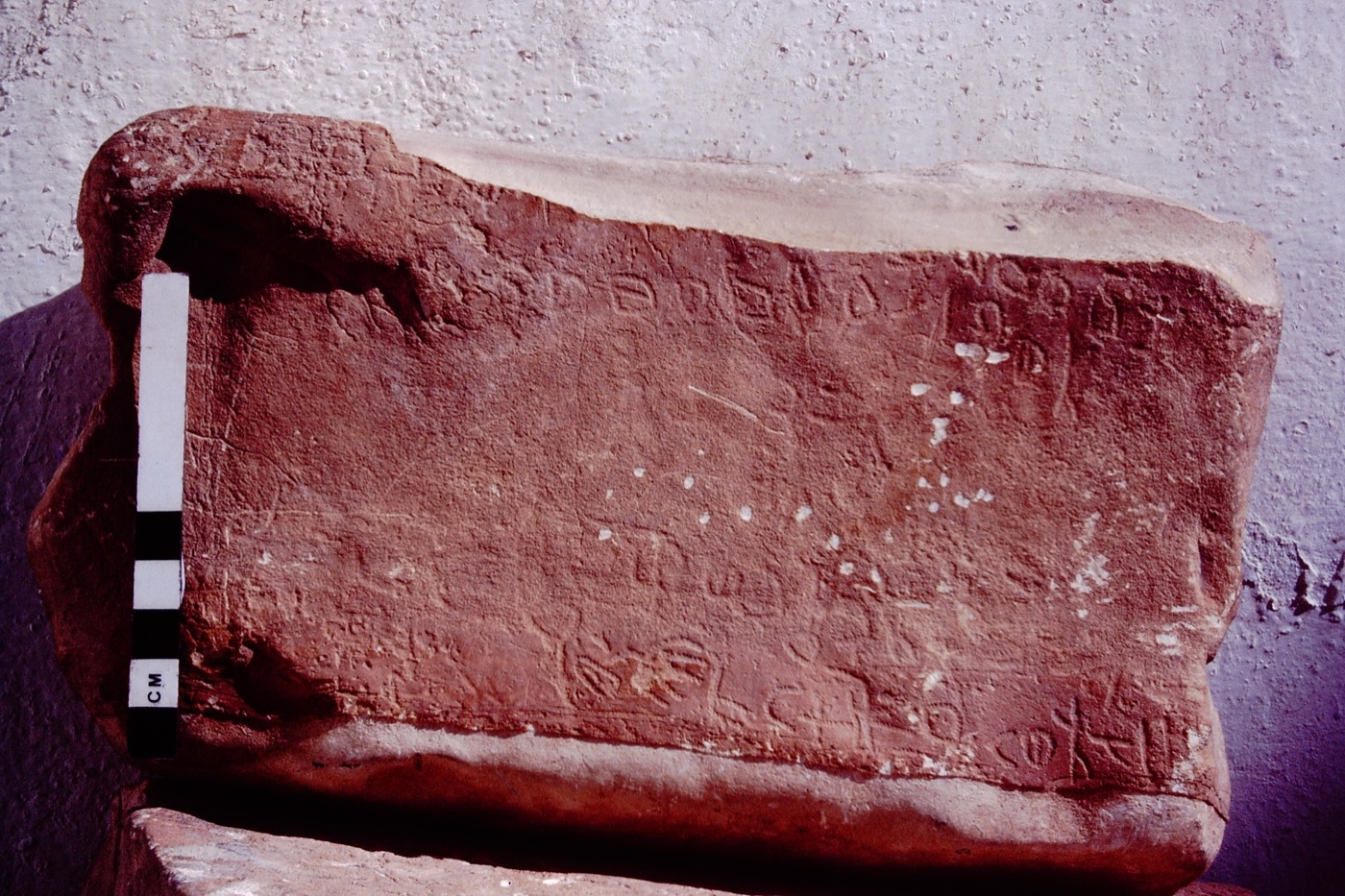 inscription of siglum CTSS 2.1